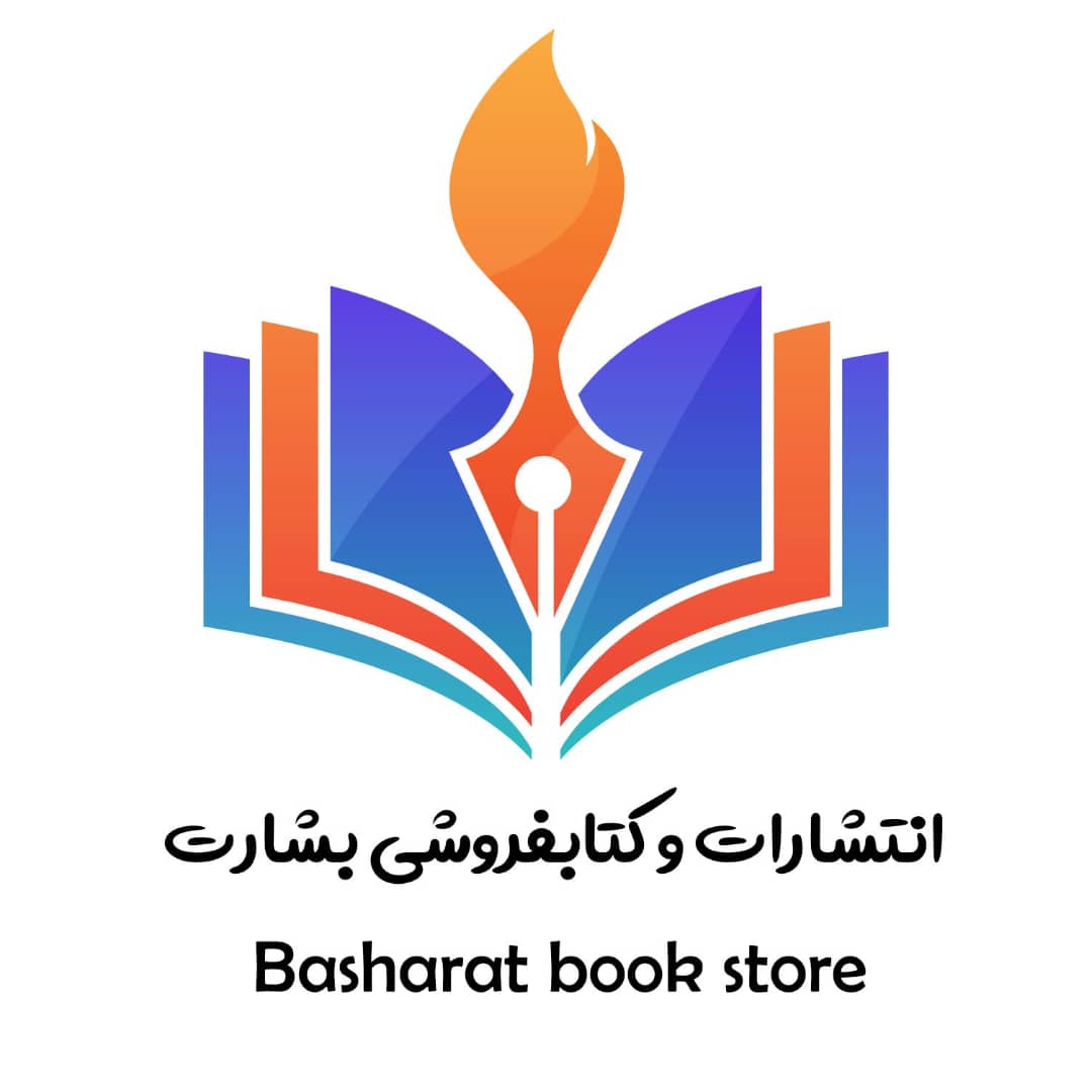 Basharat Books